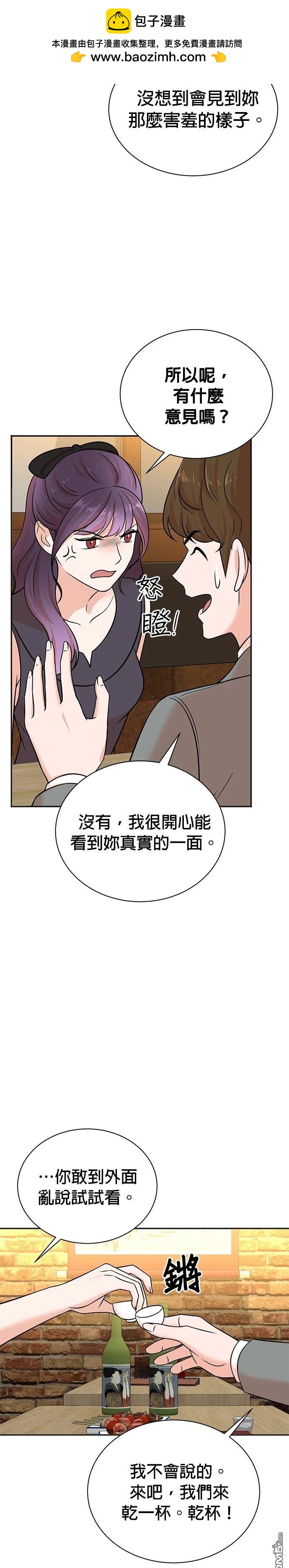 重生製作人 - 第109話 - 2