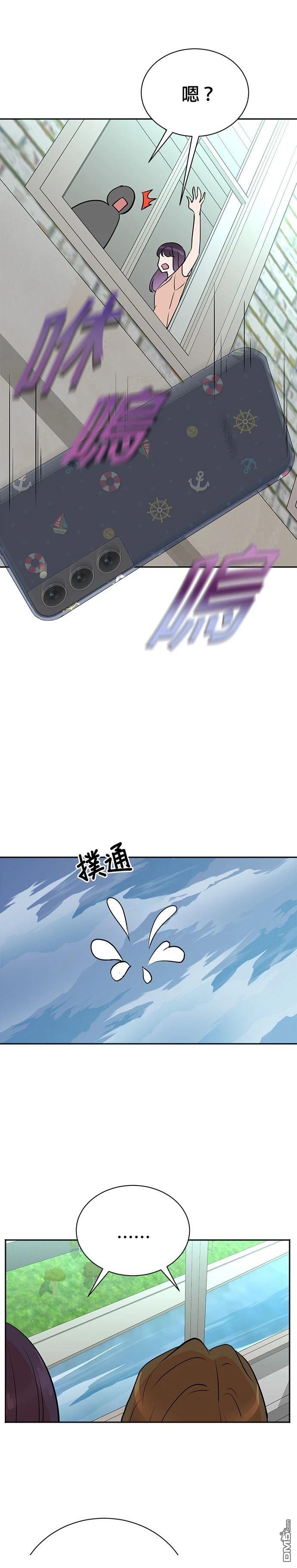 重生製作人 - 第109話 - 4