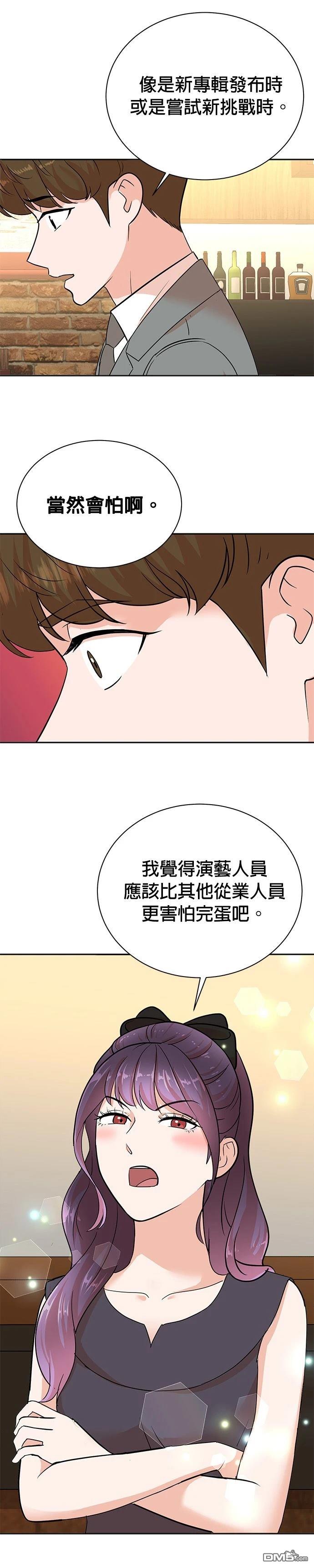 重生製作人 - 第109話 - 1