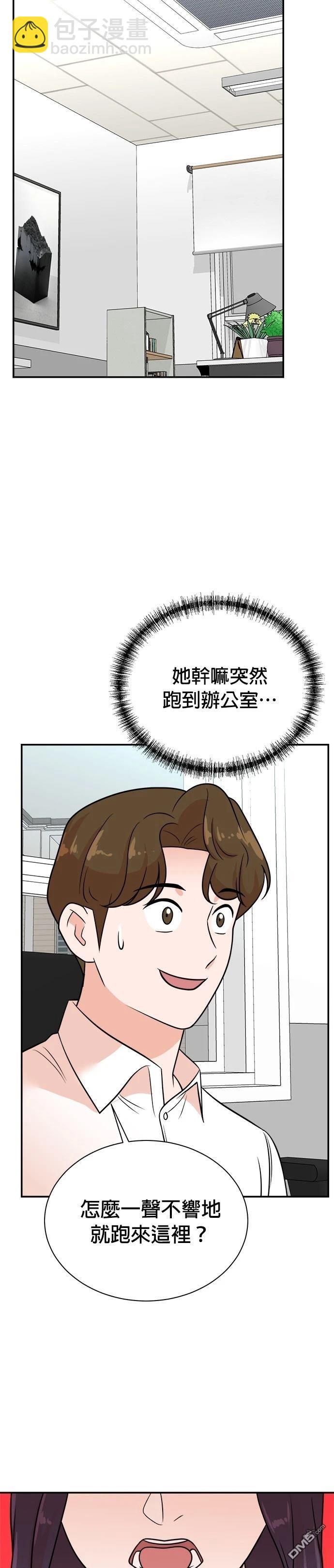 重生製作人 - 第119話 - 2