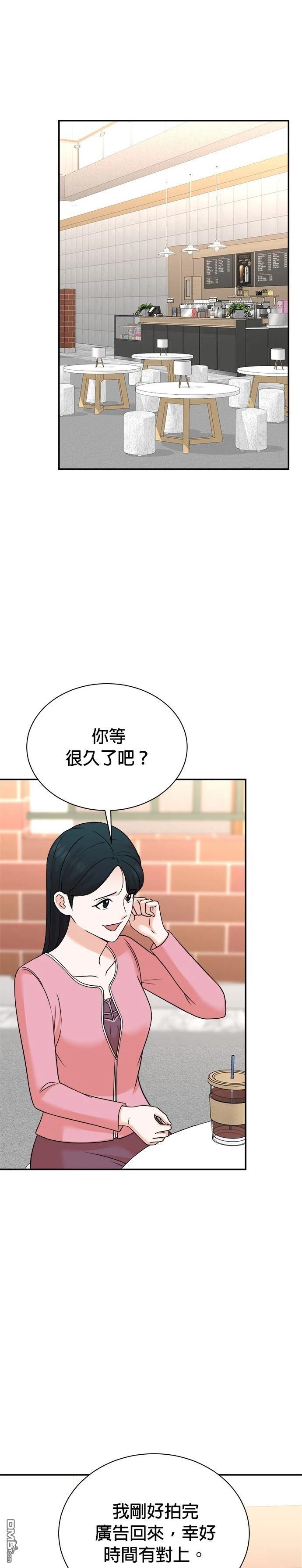 重生製作人 - 第121話 - 1
