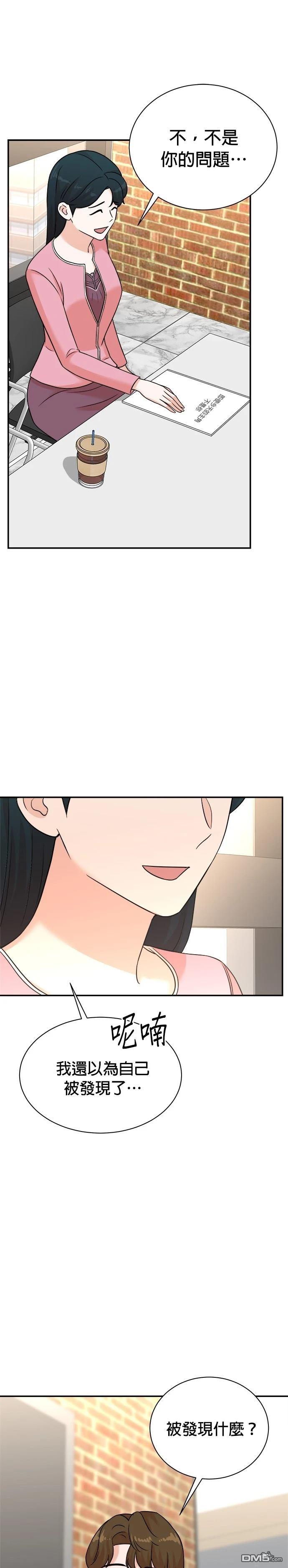 重生製作人 - 第121話 - 1