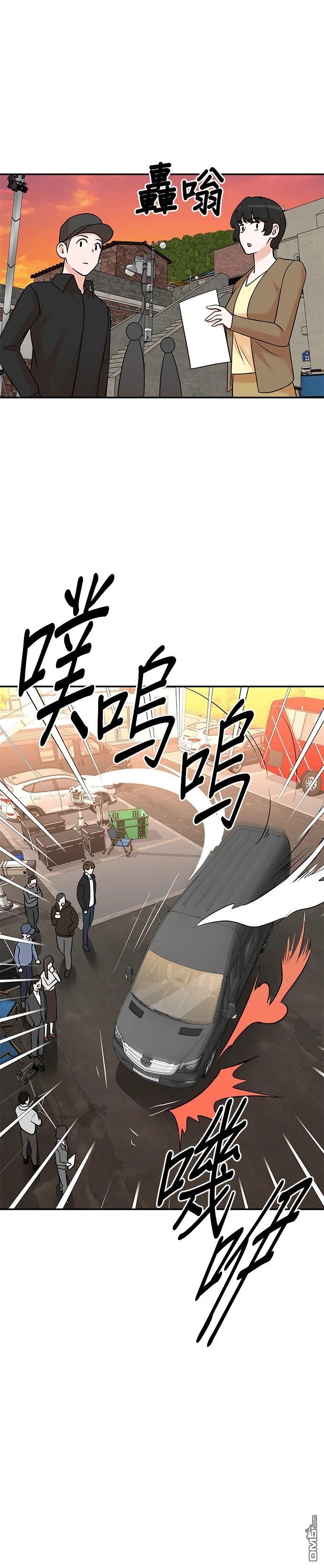 重生製作人 - 第129話 - 1