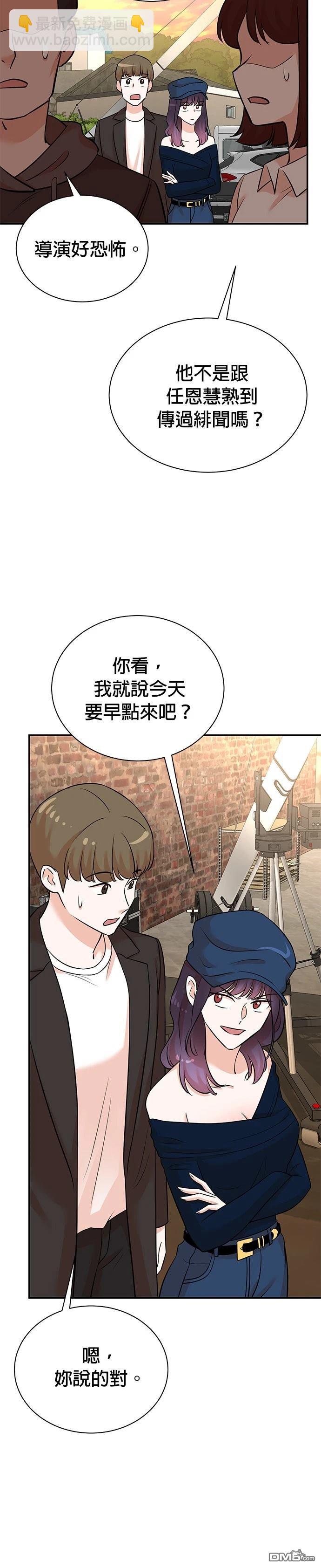 重生製作人 - 第129話 - 6