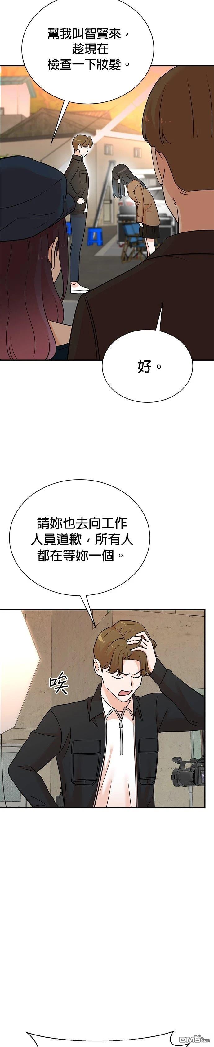 重生製作人 - 第129話 - 1