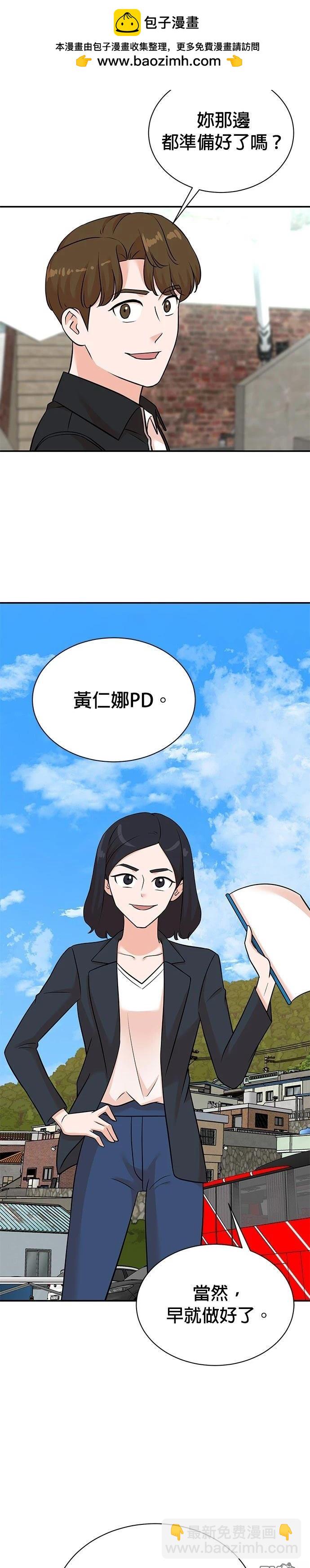 重生製作人 - 第129話 - 2