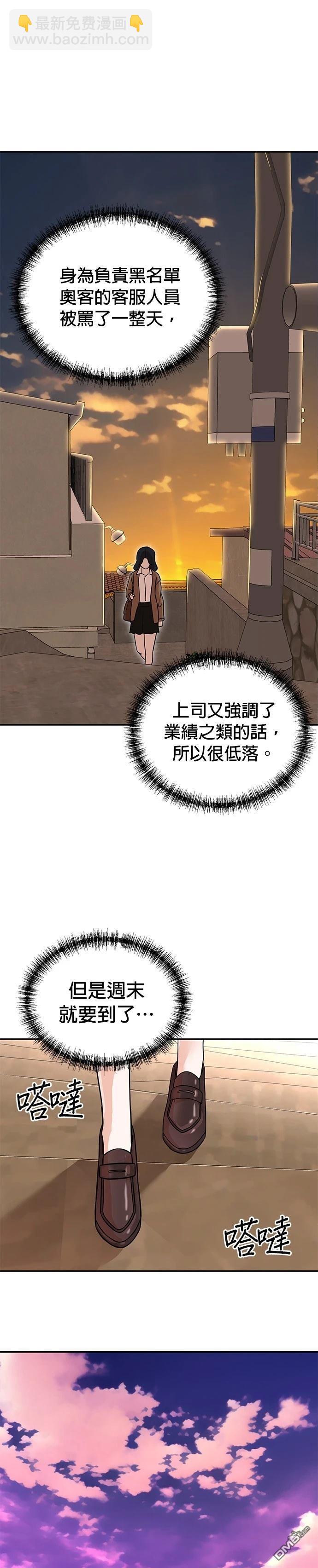 重生製作人 - 第129話 - 2