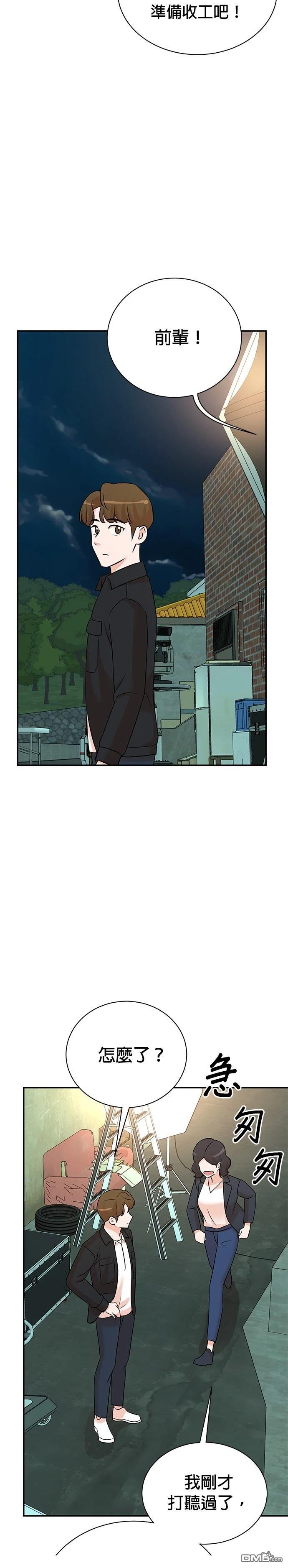 重生製作人 - 第129話 - 1