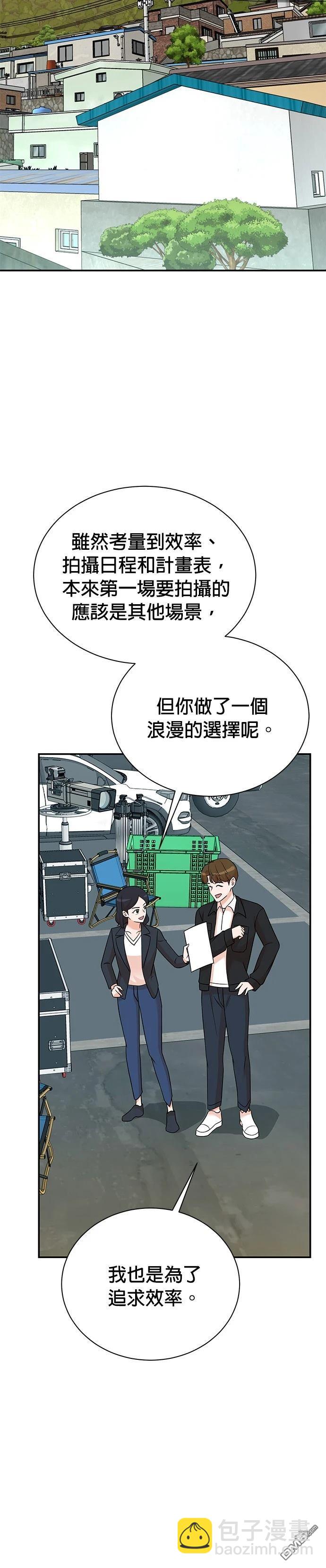 重生製作人 - 第129話 - 4