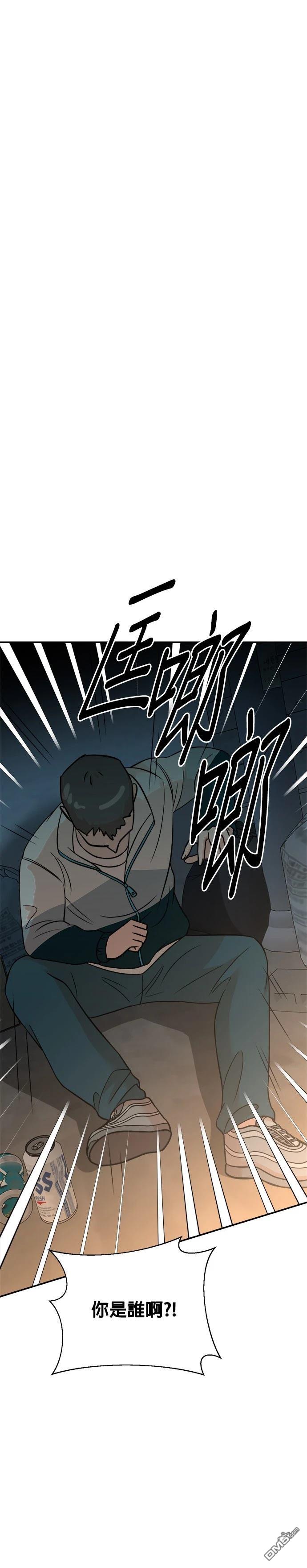 重生製作人 - 第131話 - 3
