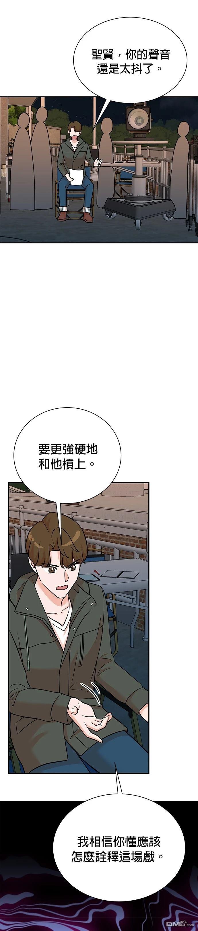 重生製作人 - 第131話 - 5