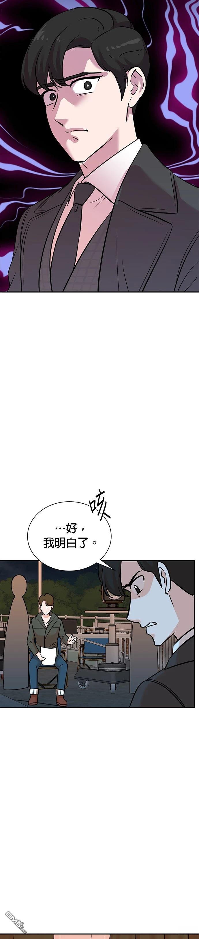 重生製作人 - 第131話 - 6