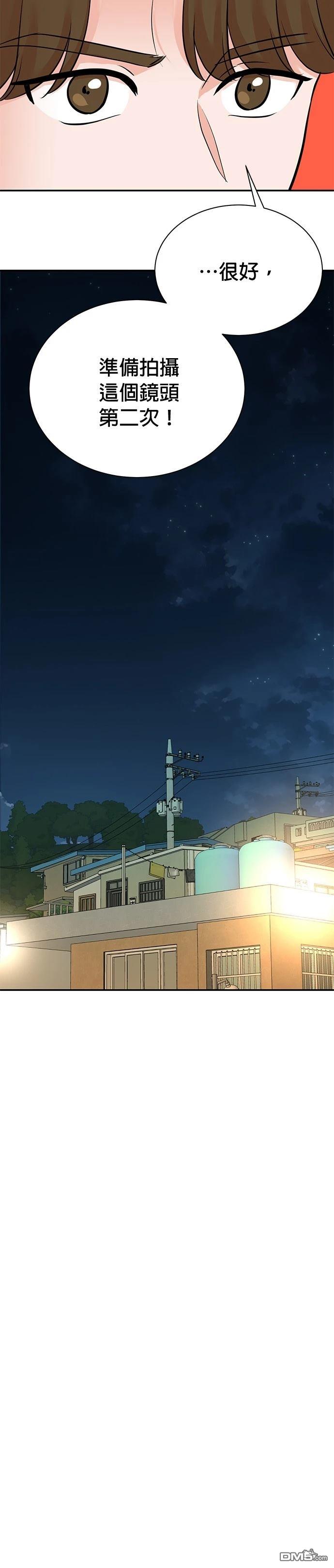 重生製作人 - 第131話 - 7