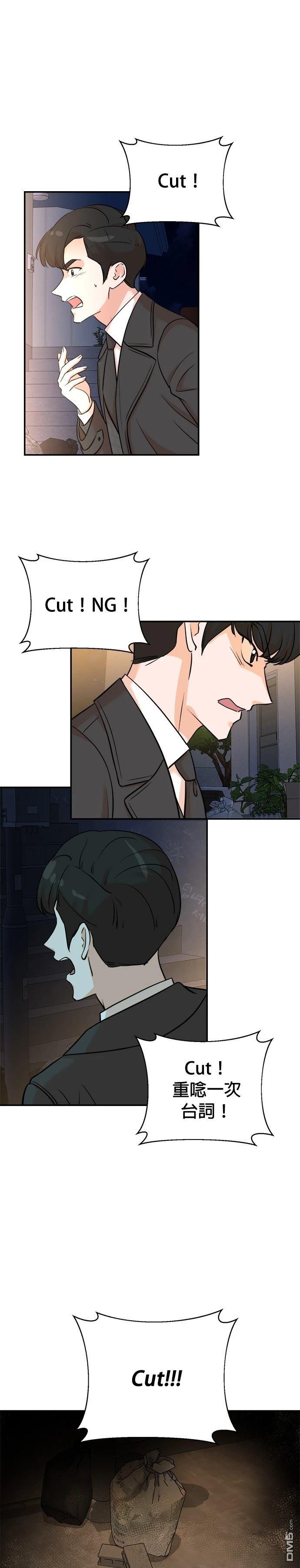 重生製作人 - 第131話 - 1
