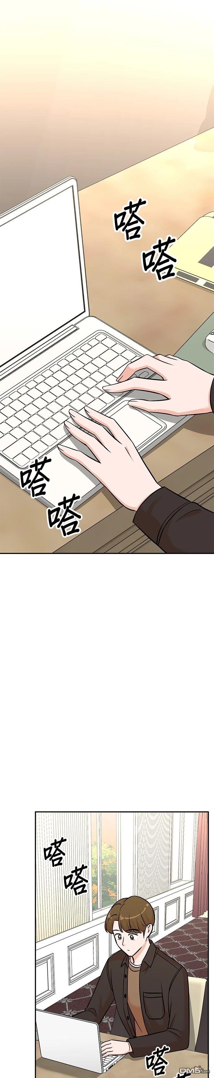 重生製作人 - 第133話 - 1