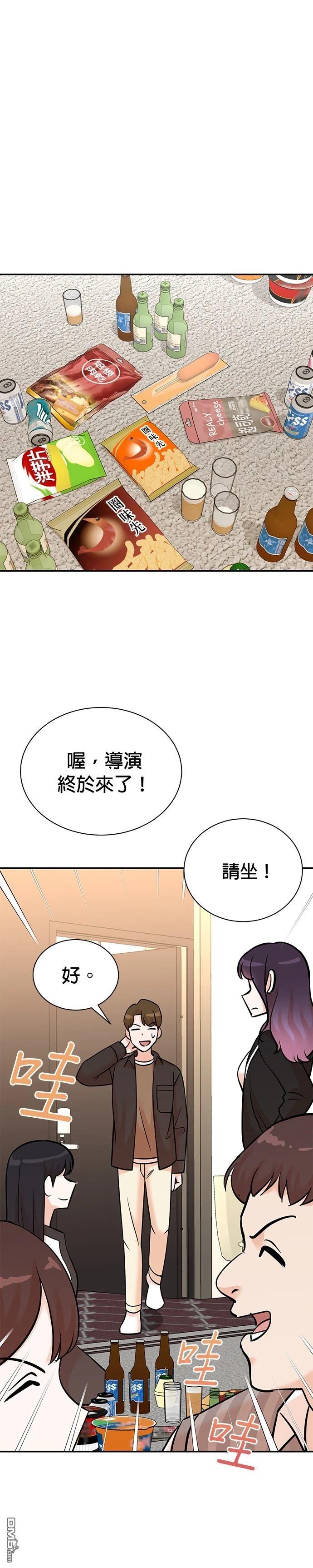 重生製作人 - 第133話 - 6