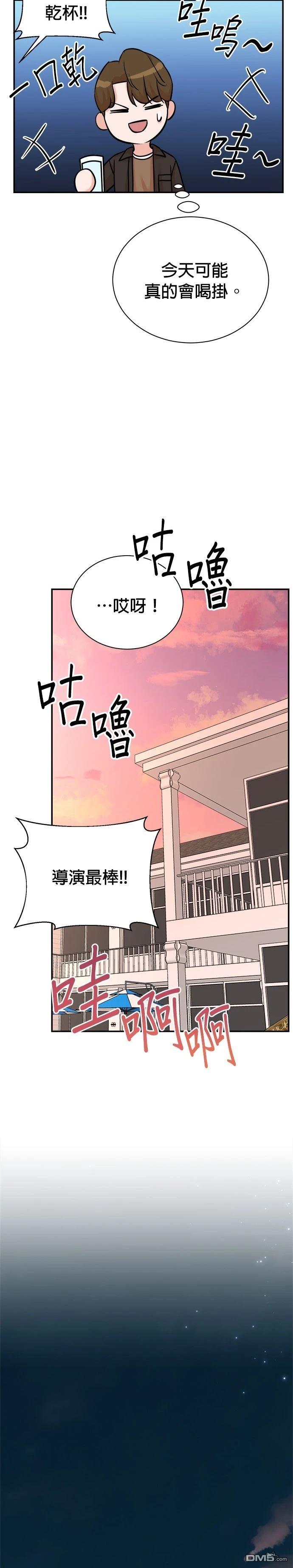 重生製作人 - 第133話 - 2