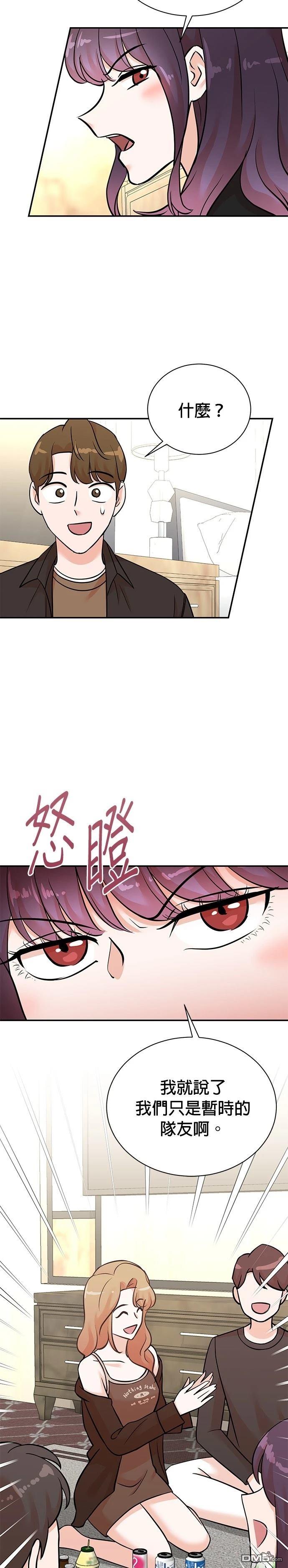 重生製作人 - 第133話 - 5