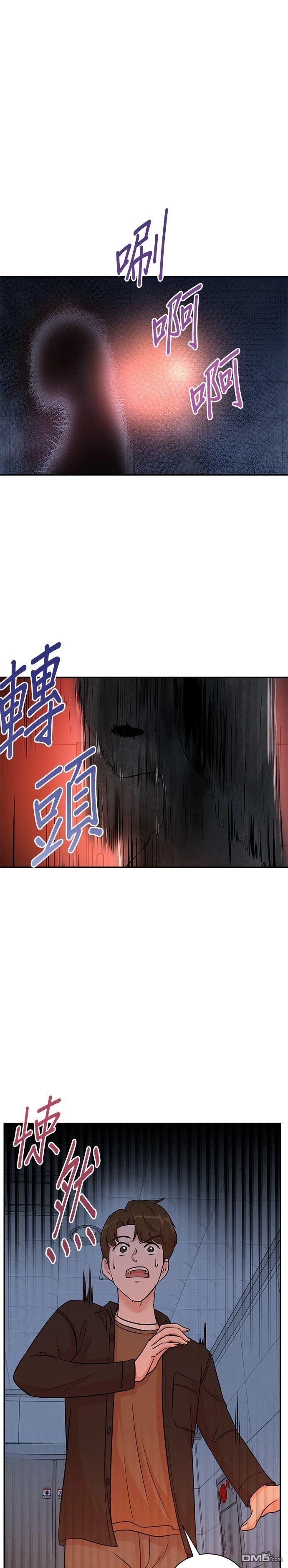重生製作人 - 第135話 - 1