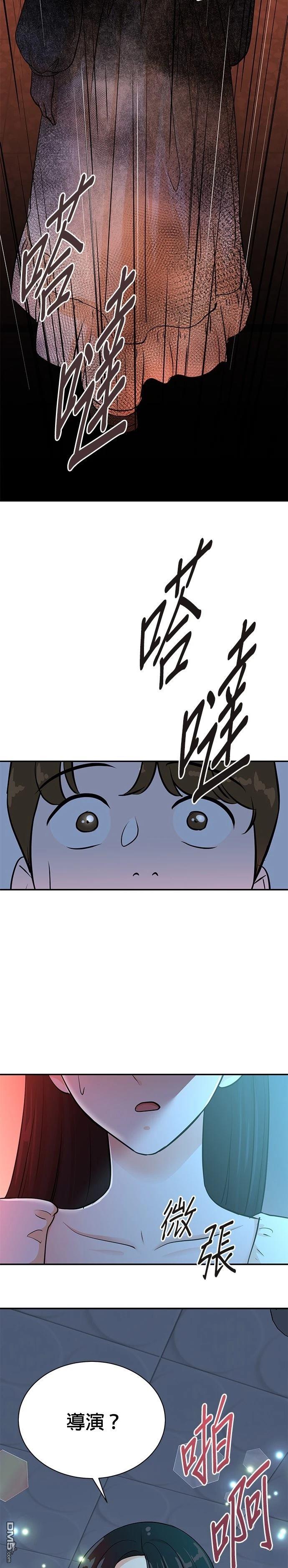 重生製作人 - 第135話 - 3