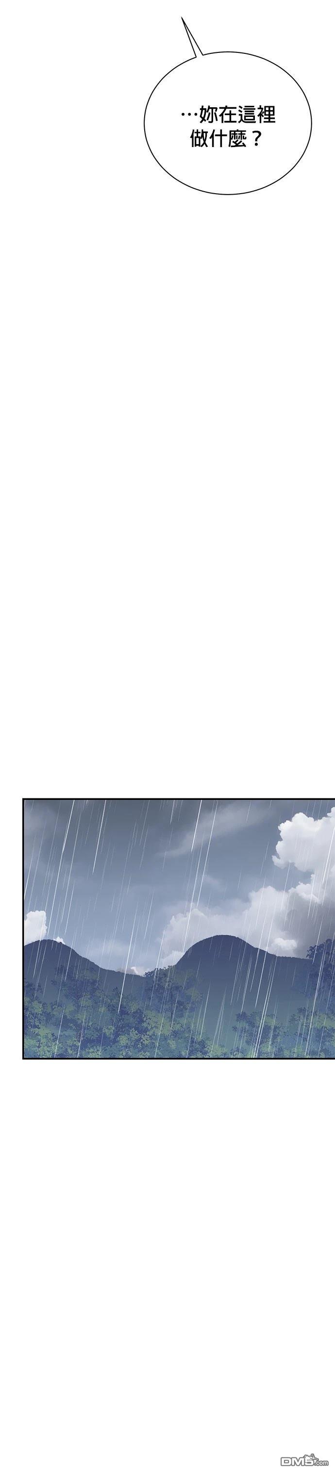 重生製作人 - 第135話 - 5