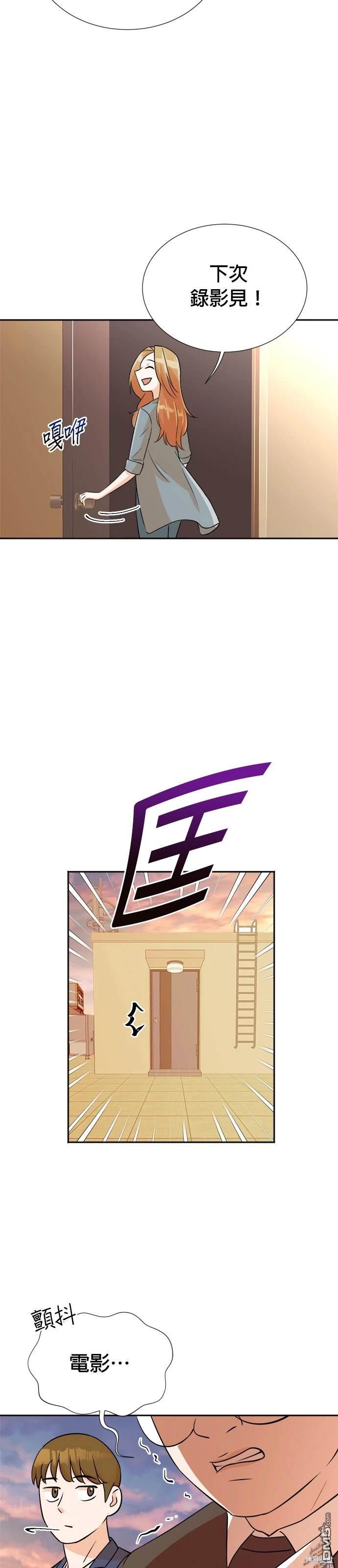 重生製作人 - 第14話 - 5