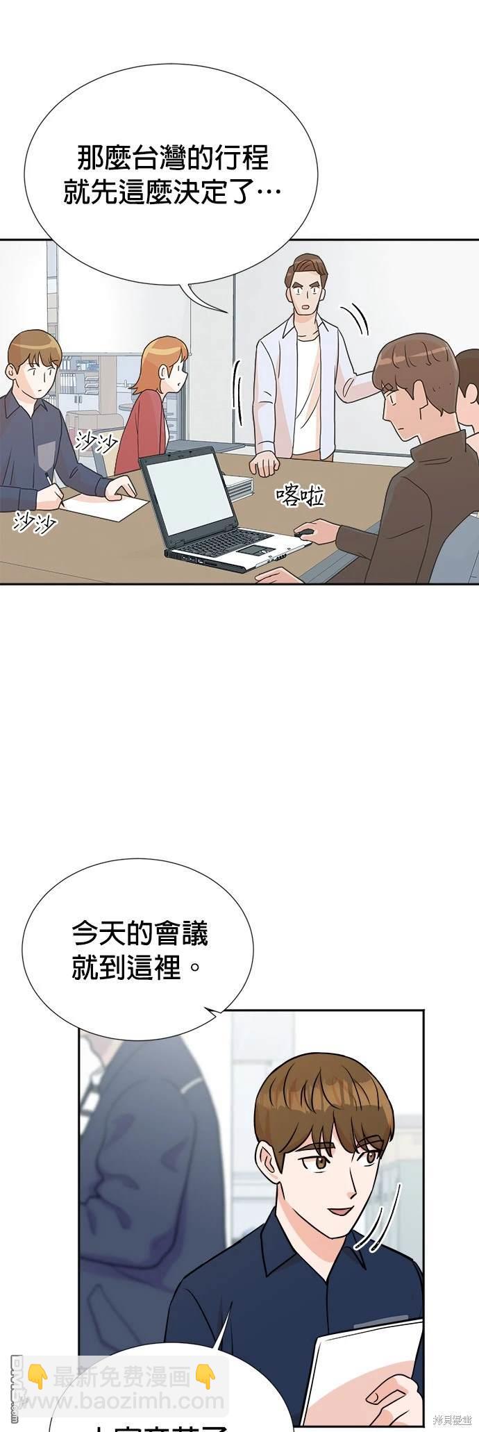 重生製作人 - 第14話 - 7