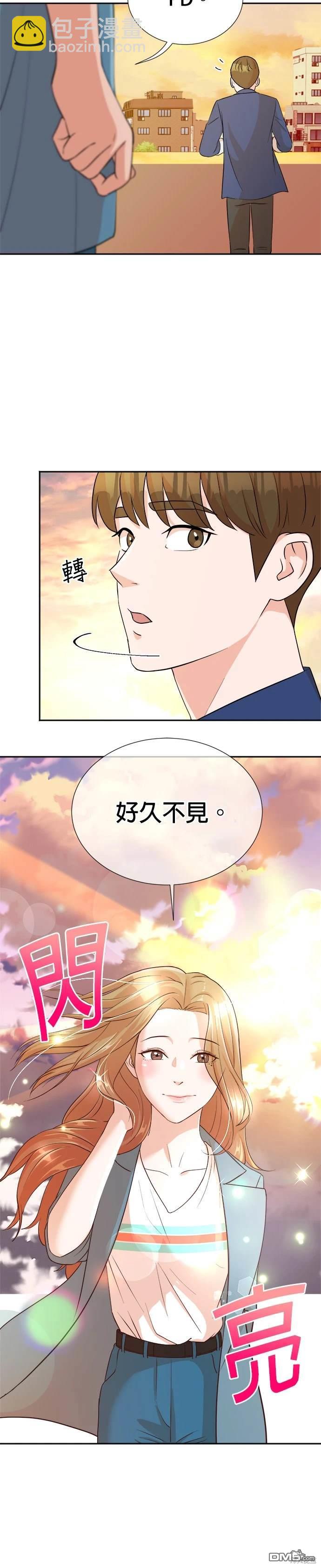 重生製作人 - 第14話 - 6