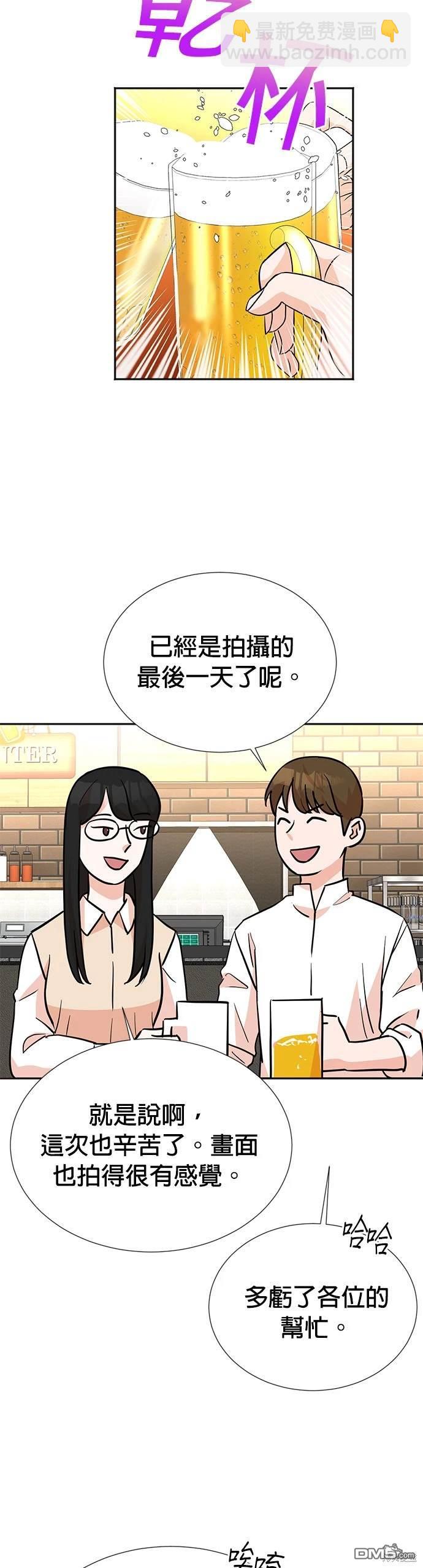 重生製作人 - 第18話 - 5