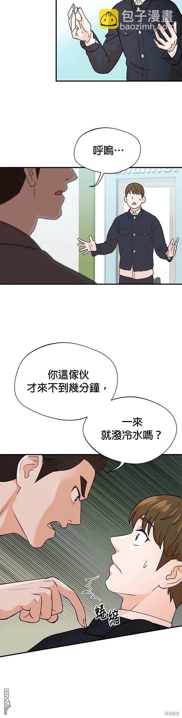 重生製作人 - 第2話 - 4