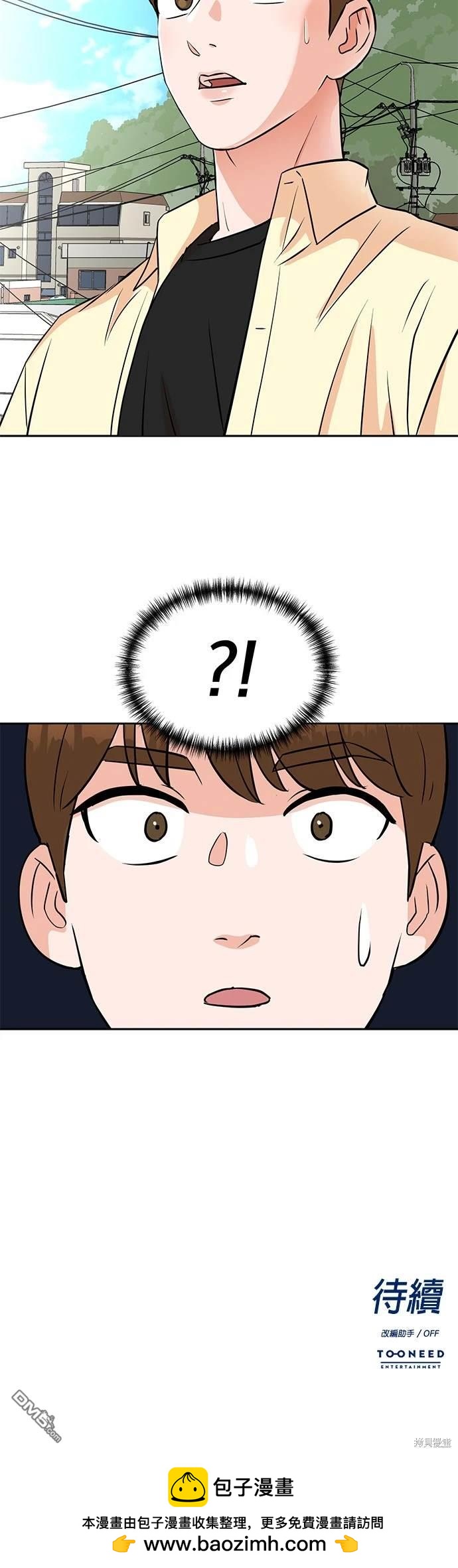 重生製作人 - 第24話 - 6