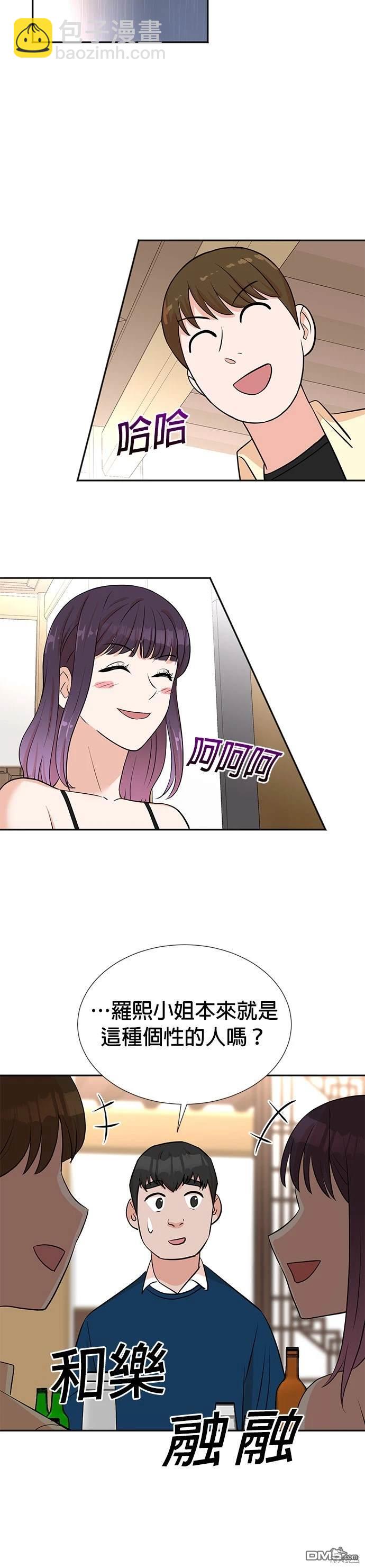 重生製作人 - 第26話 - 6