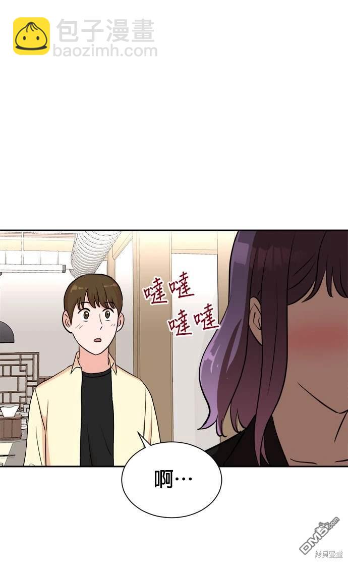 重生製作人 - 第26話 - 4