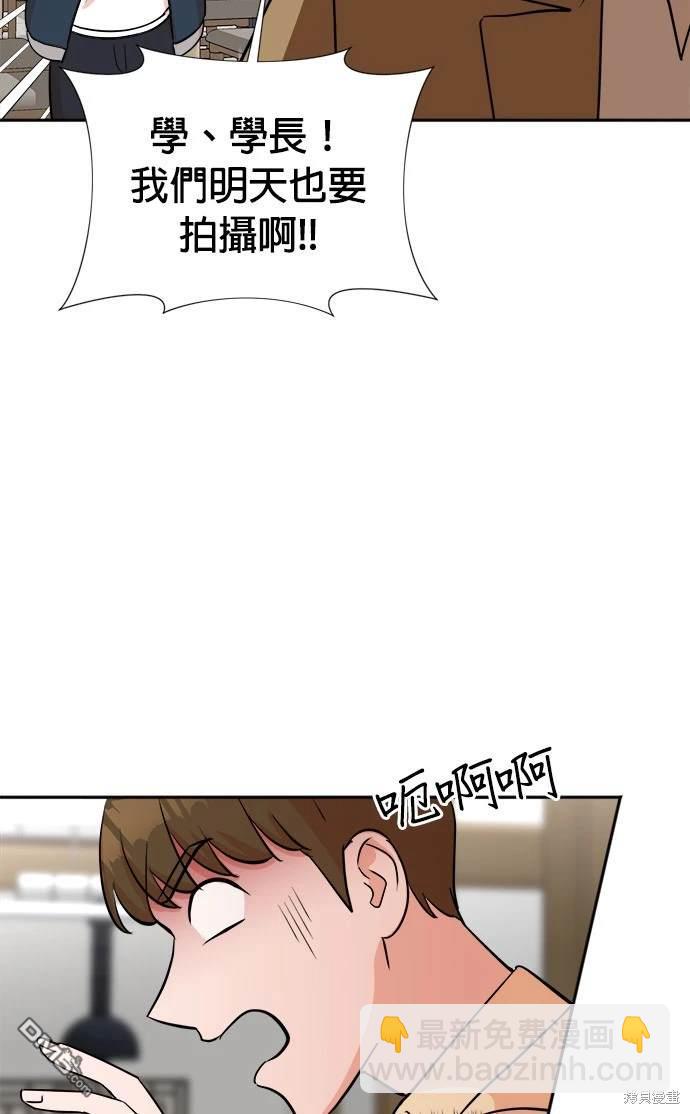 重生製作人 - 第26話 - 7