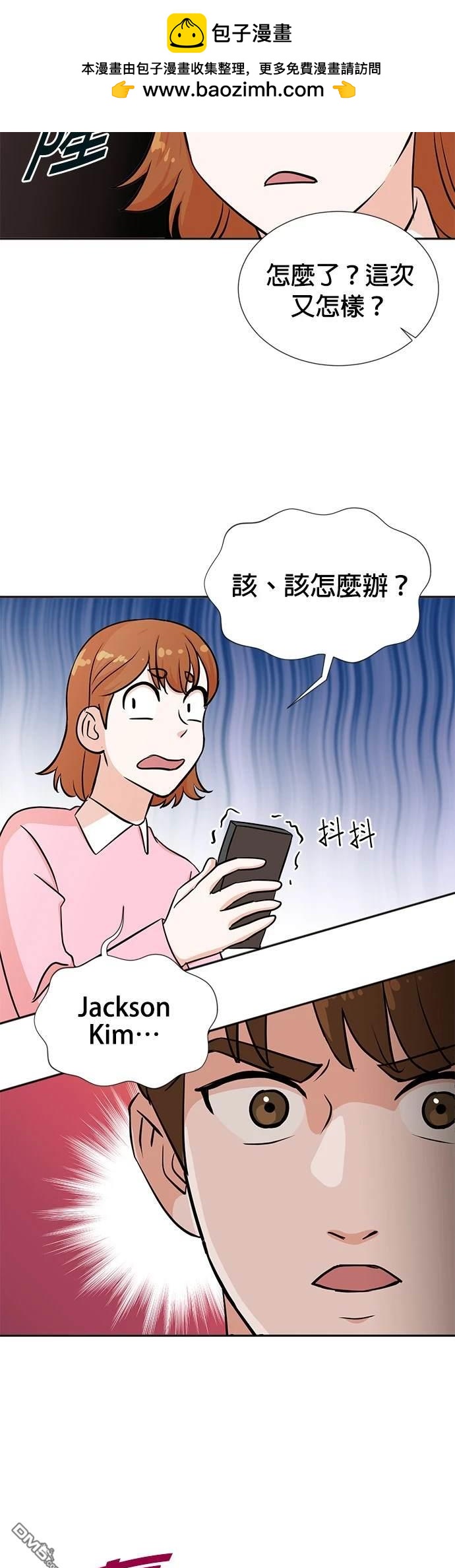 重生製作人 - 第31話 - 2