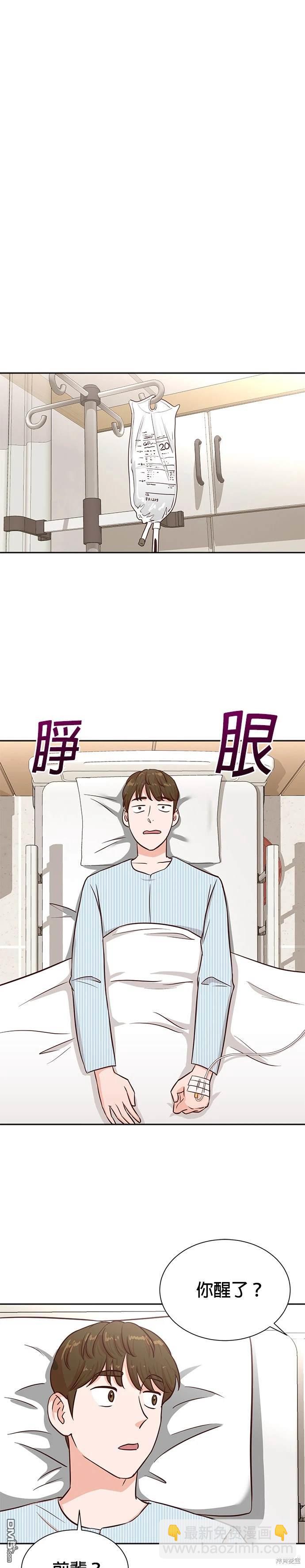 重生製作人 - 第35話 - 2