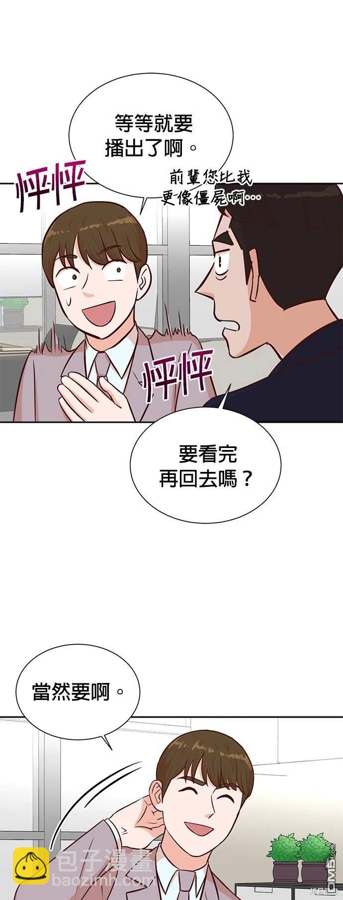 重生製作人 - 第35話 - 5