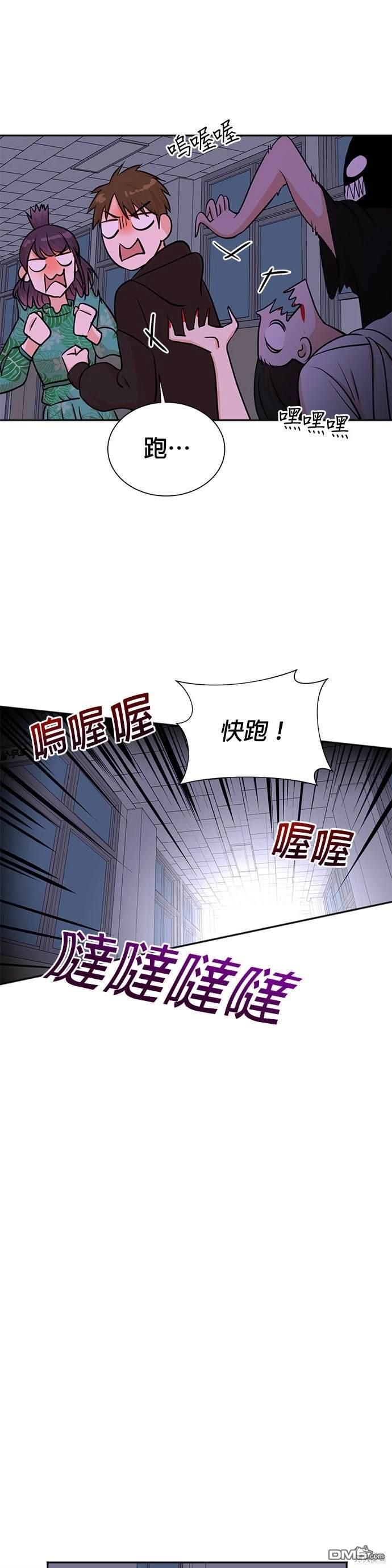 重生製作人 - 第37話 - 2