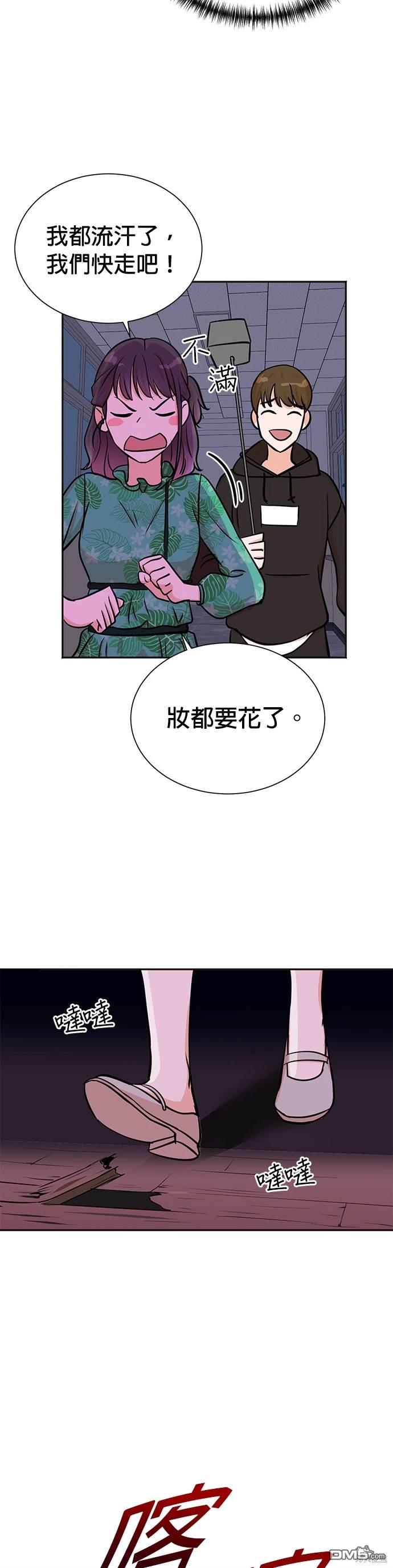 重生製作人 - 第37話 - 4