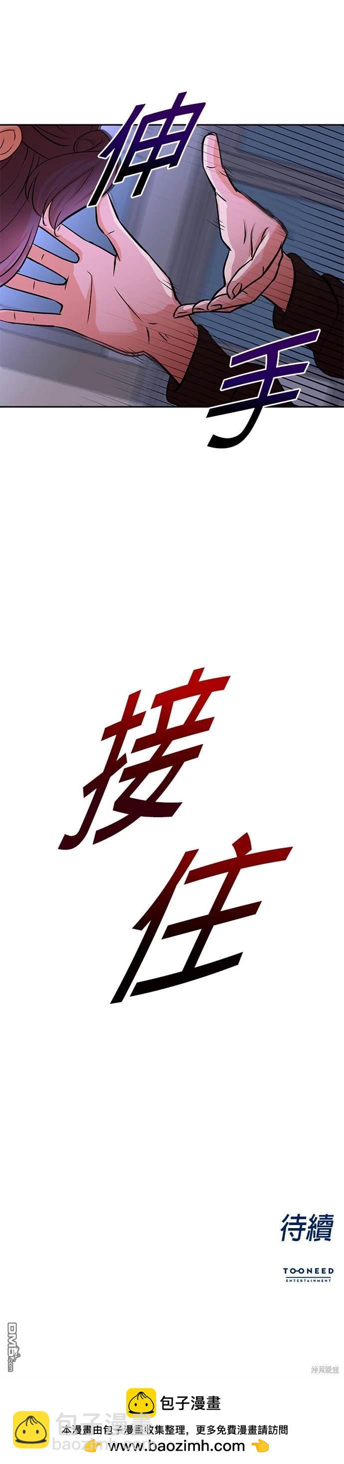 重生製作人 - 第37話 - 6