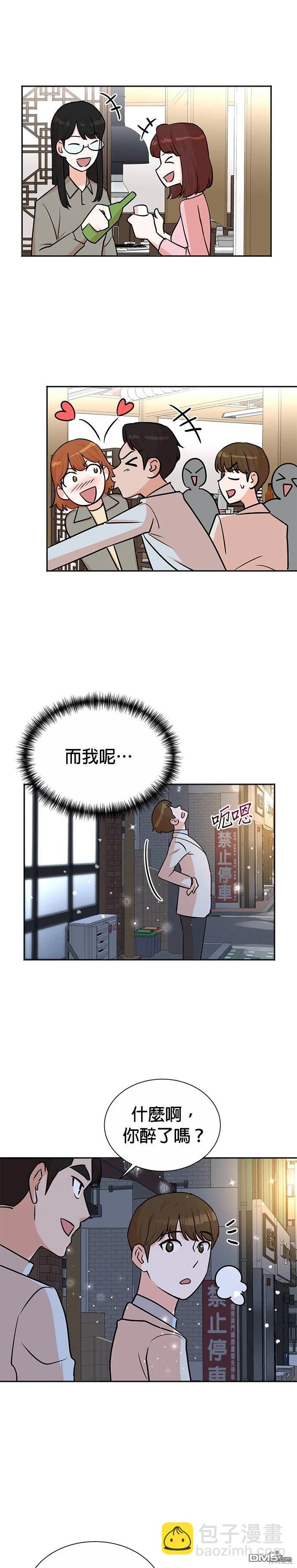 重生製作人 - 第39話 - 5