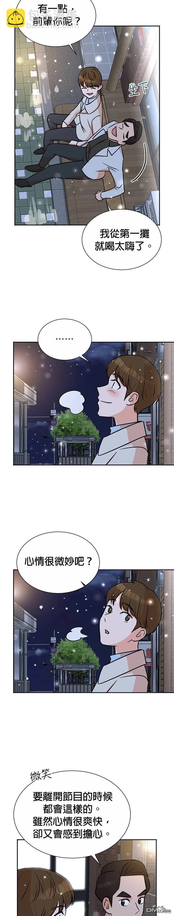 重生製作人 - 第39話 - 6