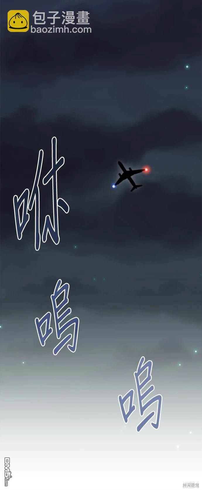 重生製作人 - 第4話 - 4