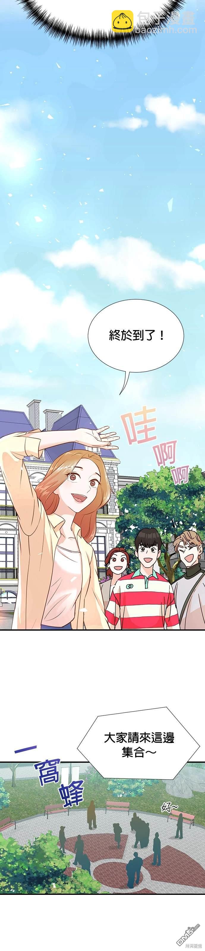 重生製作人 - 第4話 - 1