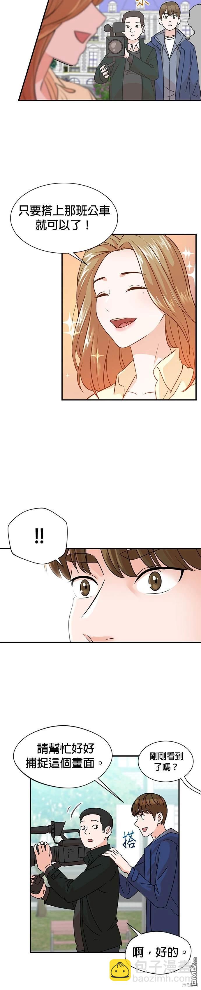 重生製作人 - 第4話 - 6