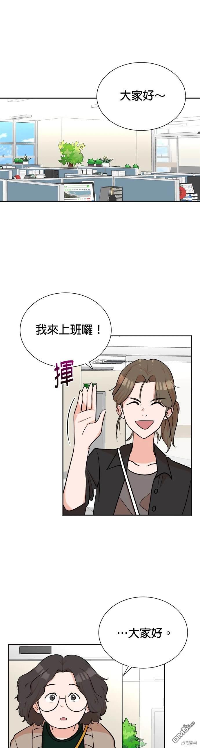 重生製作人 - 第43話 - 1