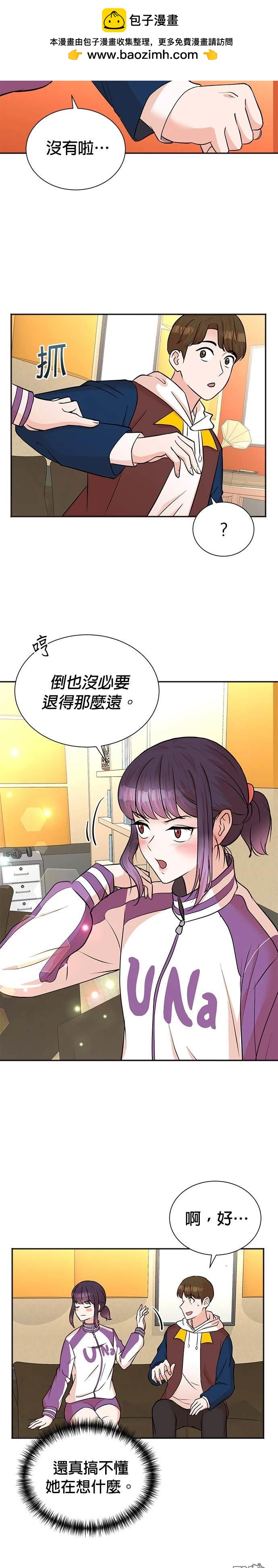重生製作人 - 第51話 - 2