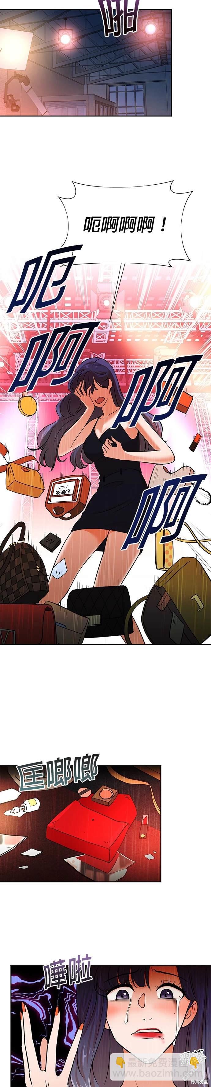 重生製作人 - 第53話 - 2