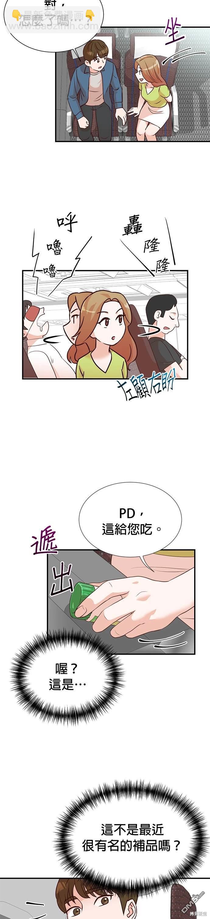 重生製作人 - 第6話 - 5