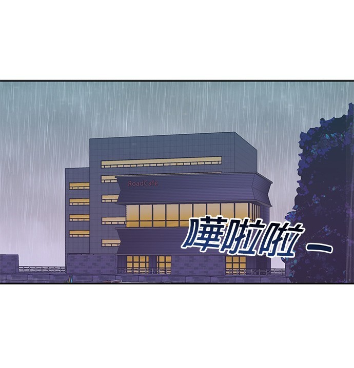 重生製作人 - 第61話(1/3) - 1